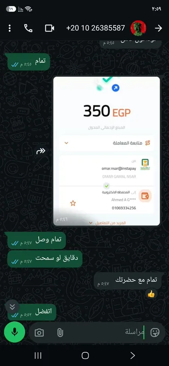 محادثة وإيصال تحويل لطلب ChatGPT Go — حساب خاص، أضافهما المتجر من طلب سابق.
