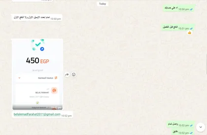 محادثة طلب Lovable Pro Lite وإيصال تحويل إنستاباي بقيمة 450 جنيهًا وقت هذا الطلب. السعر والشروط الحالية في صفحة المنتج.
