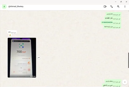 صورة من طلب سابق لـ Framer Pro شاركها المتجر.