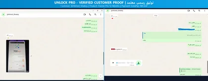 توثيق رسمي شامل ومدمج للعميل @Ahmed_Shwkey: تحويل إنستاباي 700 ج.م وتفعيل كود Framer Pro سنة كاملة مع فويس نوت